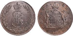 5 Kopeke Russisches Reich (1720-1917) Kupfer Katharina II (1729-1796)