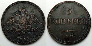 5 Kopeke Russisches Reich (1720-1917) Kupfer Nikolaus I (1796-1855)