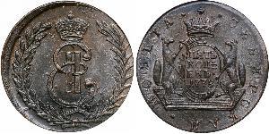 5 Kopeke Russisches Reich (1720-1917) Kupfer Katharina II (1729-1796)