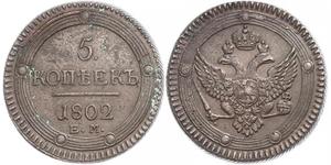 5 Kopeke Russisches Reich (1720-1917) Kupfer Alexander I (1777-1825)