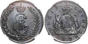 5 Kopeke Russisches Reich (1720-1917) Kupfer Katharina II (1729-1796)