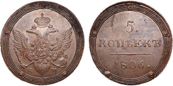 5 Kopeke Russisches Reich (1720-1917) Kupfer Alexander I (1777-1825)