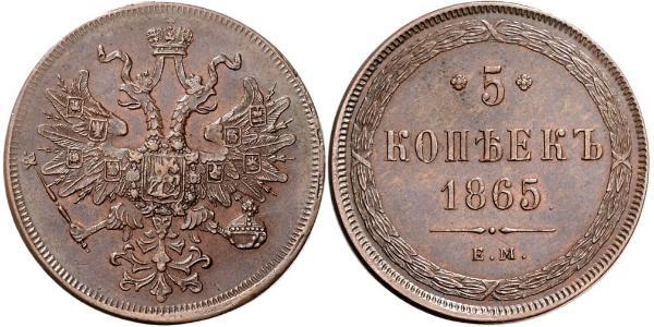 5 Kopeke Russisches Reich (1720-1917) Kupfer Alexander II (1818-1881)