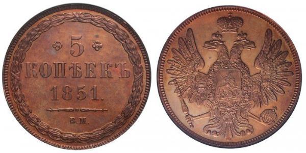 5 Kopeke Russisches Reich (1720-1917) Kupfer 