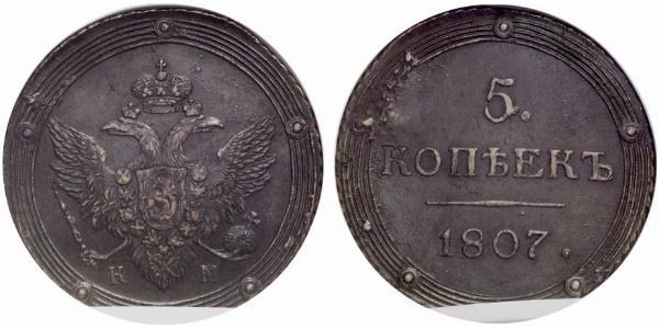 5 Kopeke Russisches Reich (1720-1917) Kupfer Alexander I (1777-1825)