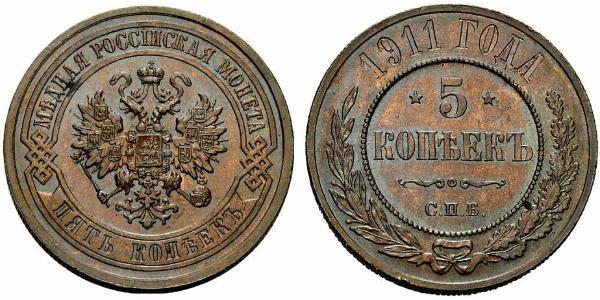 5 Kopeke Russisches Reich (1720-1917) Kupfer 
