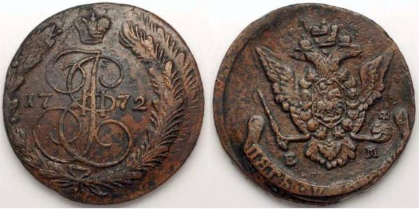 5 Kopeke Russisches Reich (1720-1917) Kupfer Katharina II (1729-1796)