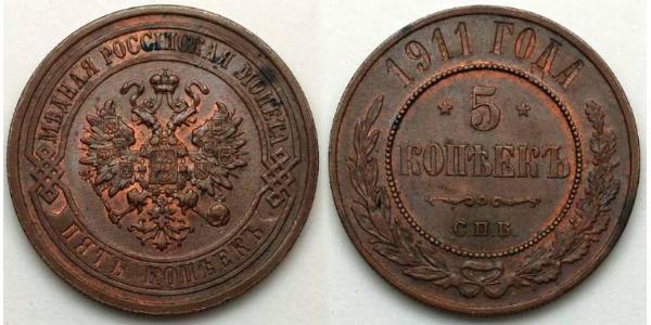 5 Kopeke Russisches Reich (1720-1917) Kupfer 