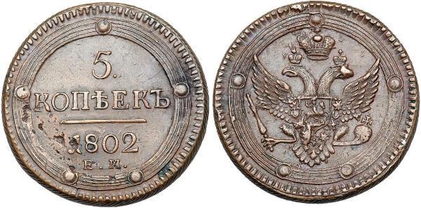 5 Kopeke Russisches Reich (1720-1917) Kupfer Alexander I (1777-1825)