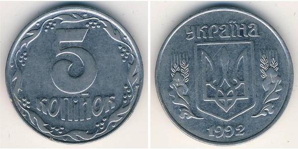 5 Kopeke Ukraine (1991 - ) Rostfreier Stahl 