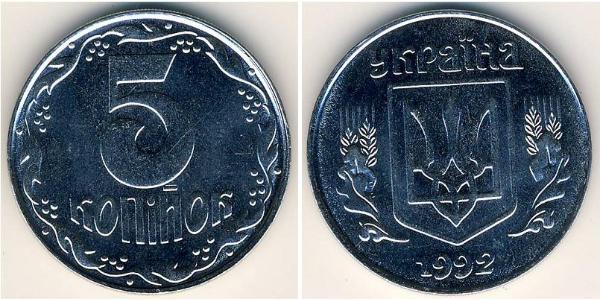5 Kopeke Ukraine (1991 - ) Rostfreier Stahl 