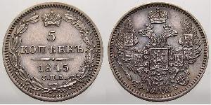 5 Kopeke Russisches Reich (1720-1917) Silber Nikolaus I (1796-1855) / Alexander II (1818-1881)