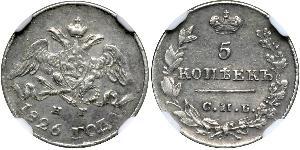 5 Kopeke Russisches Reich (1720-1917) Silber Nikolaus I (1796-1855)