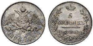 5 Kopeke Russisches Reich (1720-1917) Silber Nikolaus I (1796-1855)