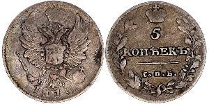 5 Kopeke Russisches Reich (1720-1917) Silber Alexander I (1777-1825)