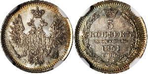 5 Kopeke Russisches Reich (1720-1917) Silber Nikolaus I (1796-1855) / Alexander II (1818-1881)