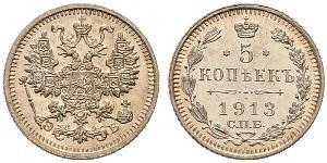 5 Kopeke Russisches Reich (1720-1917) Silber Nikolaus II (1868-1918)