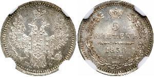 5 Kopeke Russisches Reich (1720-1917) Silber Nikolaus I (1796-1855) / Alexander II (1818-1881)
