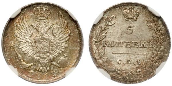 5 Kopeke Russisches Reich (1720-1917) Silber Alexander I (1777-1825)