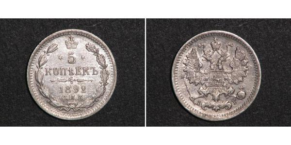5 Kopeke Russisches Reich (1720-1917) Silber Nikolaus II (1868-1918)