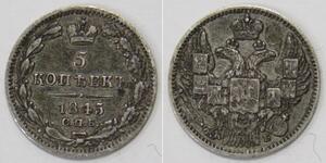 5 Kopeke Russland Silber 