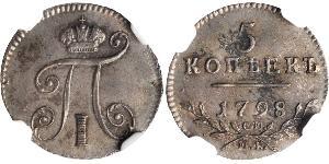 5 Kopeke Russisches Reich (1720-1917)  Paul I. (Russland)(1754-1801) 