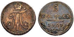 5 Kopeke Russisches Reich (1720-1917)  Paul I. (Russland)(1754-1801) 