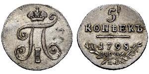 5 Kopeke Russisches Reich (1720-1917)  Paul I. (Russland)(1754-1801) 