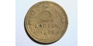 5 Kopeke Sowjetunion (1922 - 1991)  