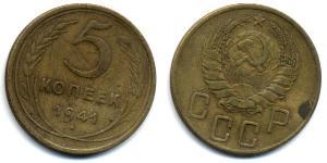 5 Kopeke Sowjetunion (1922 - 1991)  