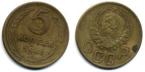 5 Kopeke Sowjetunion (1922 - 1991)  