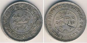 5 Kori Indien (1950 - ) Silber 