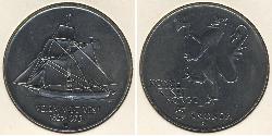 5 Krone Norvège Cuivre/Nickel 