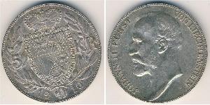 5 Krone Liechtenstein Plata Johann II, Prince of Liechtenstein (1840-1929)