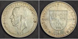5 Krone 瑞典 銀 