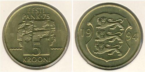 5 Krone 爱沙尼亚 黃銅 