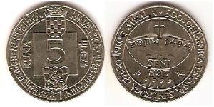 5 Kuna Croatia Copper/Nickel 