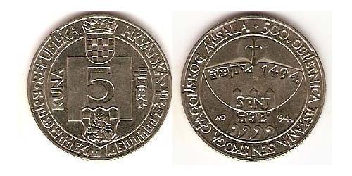 5 Kuna Kroatien Kupfer/Nickel 