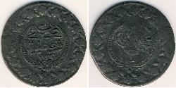 5 Kurush Turquie (1923 - ) Argent 