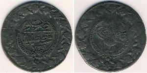 5 Kurush Turquie (1923 - ) Argent 