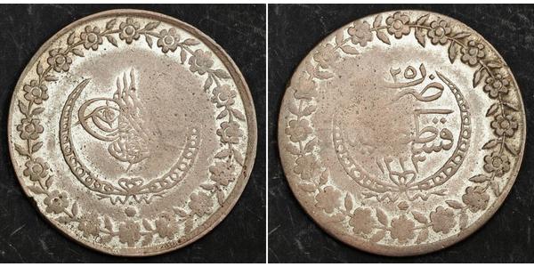 5 Kurush Turquie (1923 - ) Argent 