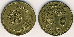5 Kurush Türkei (1923 - ) Bronze 