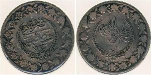 5 Kurush Turquía (1923 - ) Plata 
