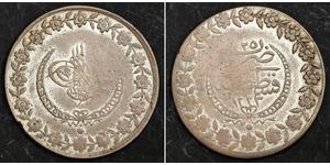 5 Kurush Turquía (1923 - ) Plata 