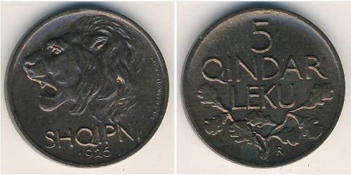 5 Lek Albania Bronze 