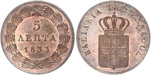 5 Lepta Grecia Cobre 