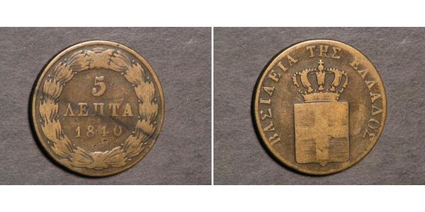 5 Lepta Grecia Cobre 