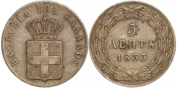 5 Lepta Grecia Cobre 
