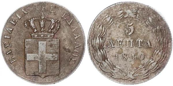 5 Lepta Grecia Cobre 