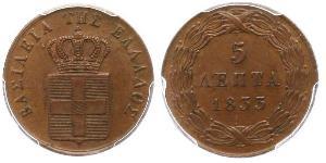 5 Lepta Greece Copper 